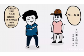 松潘讨债公司成功追讨回批发货款50万成功案例