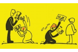 松潘债务清欠服务